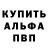 Амфетамин 97% Edgars Vanags