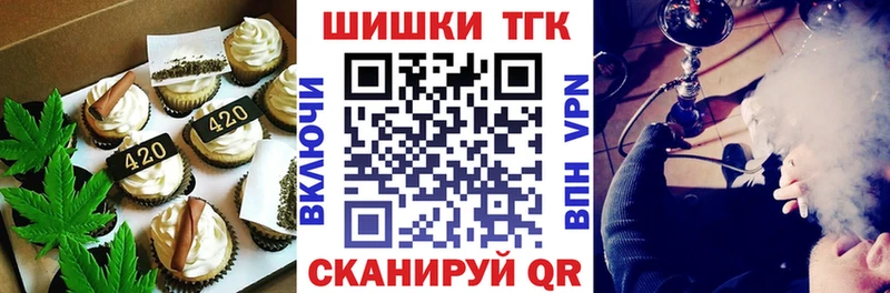 Canna-Cookies марихуана  цены   omg зеркало  Сольвычегодск 