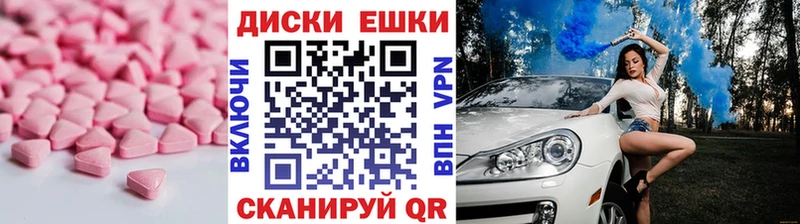 мориарти клад  сколько стоит  Сольвычегодск  Ecstasy 250 мг 