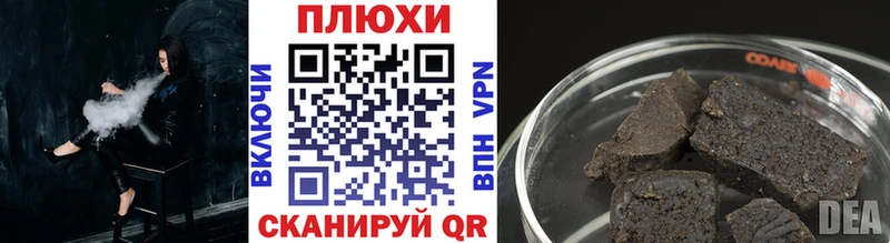 ГАШИШ ice o lator  площадка наркотические препараты  Сольвычегодск 
