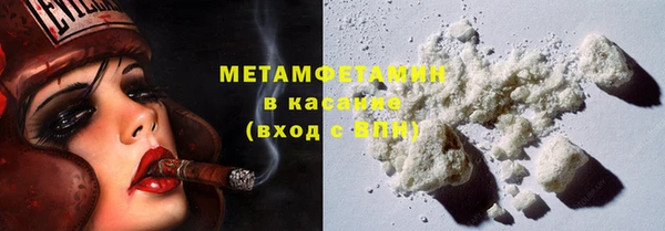 мефедрон мука Арсеньев