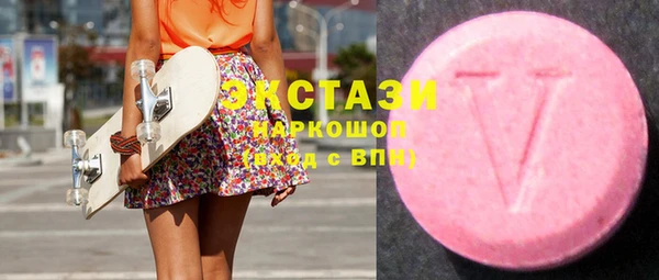 мескалин Армянск