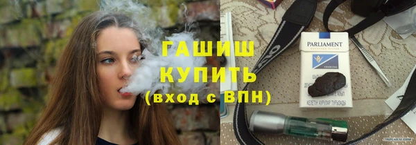 мефедрон мука Арсеньев