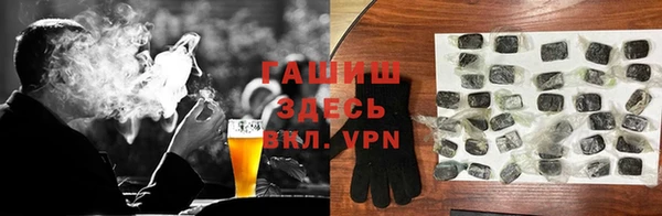 мескалин Армянск