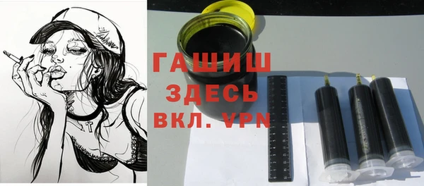 мефедрон мука Арсеньев