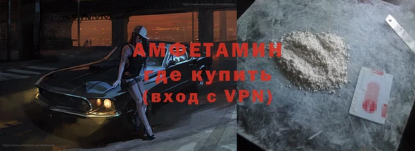ECSTASY Навашино