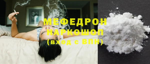 мескалин Армянск