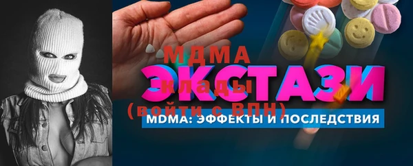 мефедрон мука Арсеньев