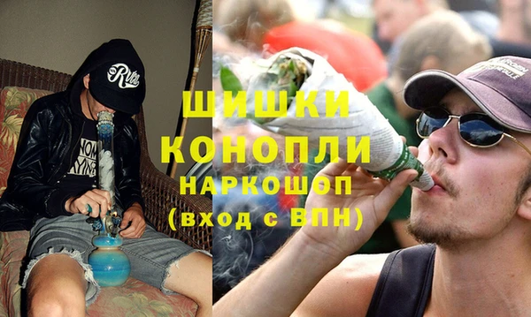мескалин Армянск