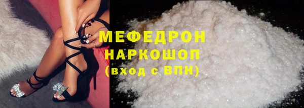 мескалин Армянск