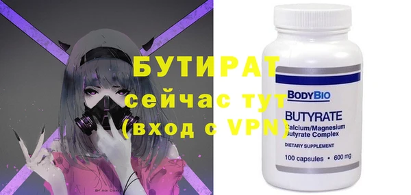 меф Аркадак