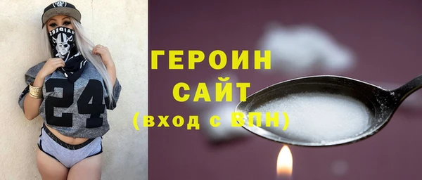мескалин Армянск