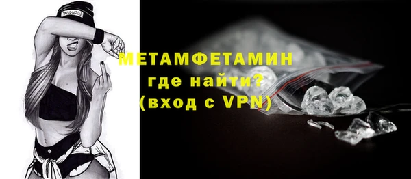мефедрон мука Арсеньев