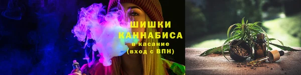 мескалин Армянск