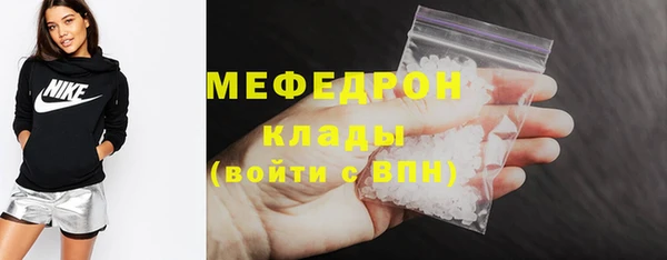 меф Аркадак