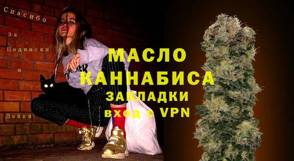 2c-b Надым