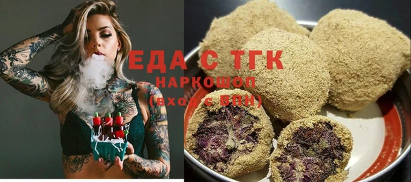 меф Аркадак