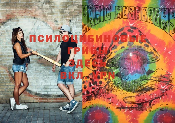 мескалин Армянск