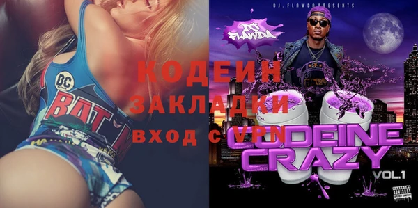 меф Аркадак