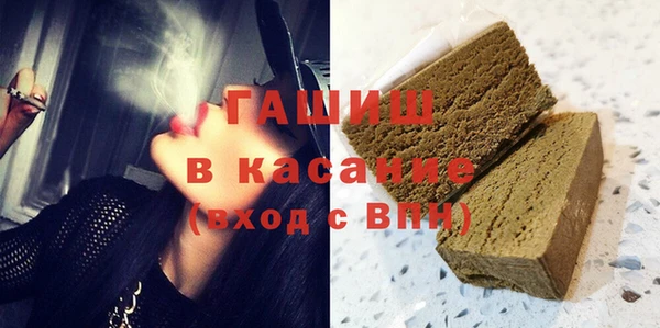 мефедрон мука Арсеньев