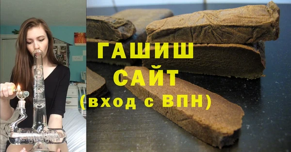 мескалин Армянск