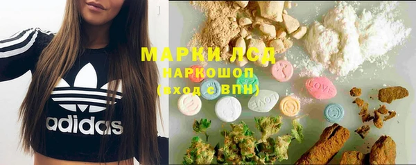 мефедрон мука Арсеньев