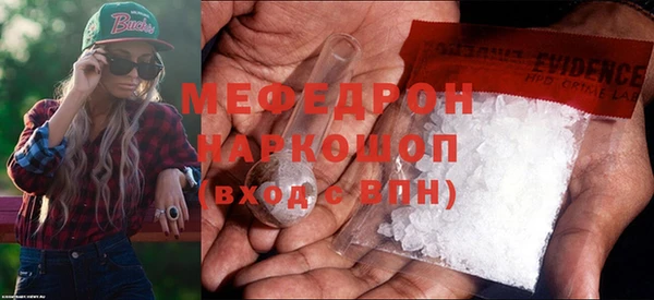 мескалин Армянск