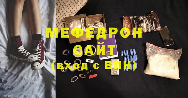 мескалин Армянск