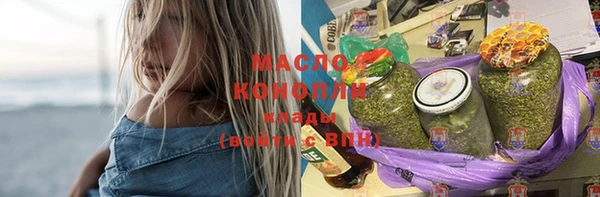 мескалин Армянск