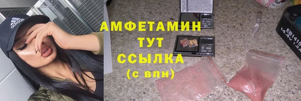 мефедрон мука Арсеньев