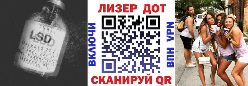 ЛСД экстази кислота  Сольвычегодск 