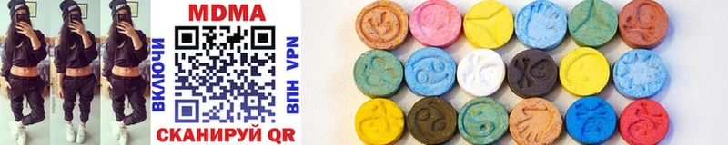 MDMA VHQ купить Сольвычегодск