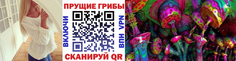 МЕГА зеркало  Сольвычегодск  Галлюциногенные грибы ЛСД 